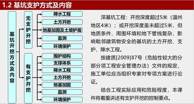 水泥的生产工艺流程简单概述为（水泥生产工艺流程简述）