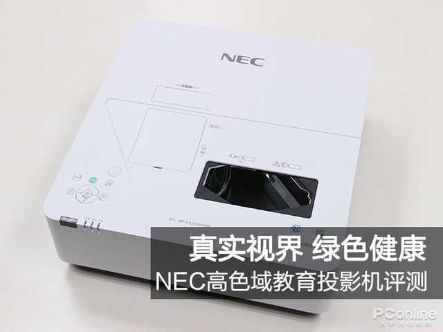 nec笔记本无线网卡驱动（nec笔记本官网驱动）