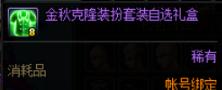 dnf附魔大全2021100级（dnf附魔大全2021）