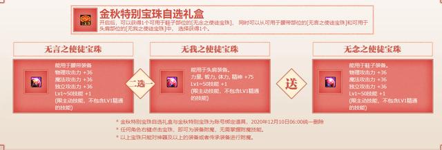 dnf附魔大全2021100级（dnf附魔大全2021）