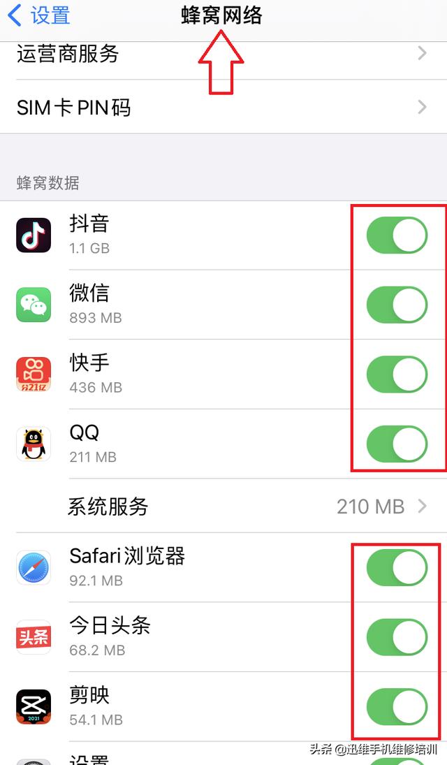 iphone无法激活怎么解决（iphone激活出错怎么解决）