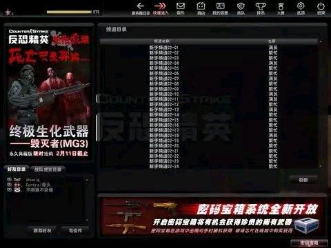 斗战神官银怎么获取（斗战神官银怎么得）