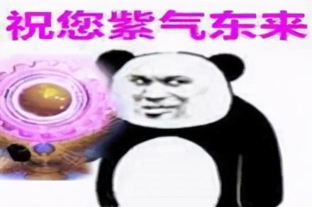 Dnf疲劳药水（dnf疲劳药水在哪买）