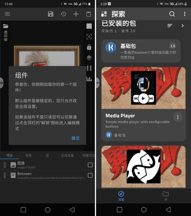 htc安卓系统升级包（htc系统升级包）