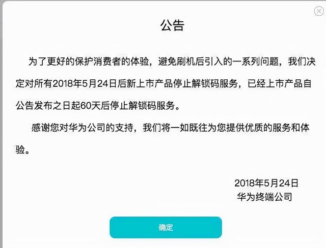 手机刷机论坛哪个最火（手机刷机论坛网都有哪些）