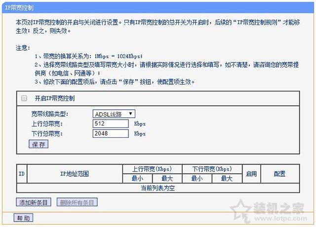 路由器网速不稳定是什么原因（网速不稳定是什么原因）