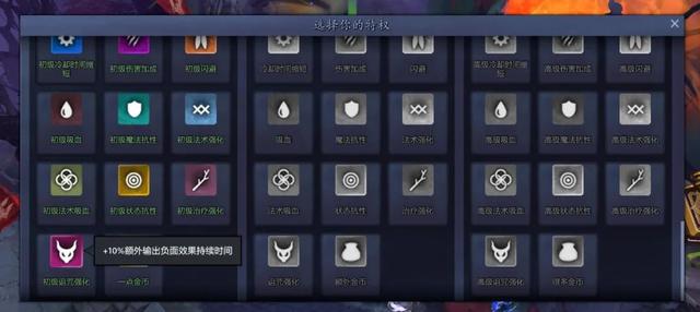 魔兽争霸dota装备合成表（dota英雄装备合成表）