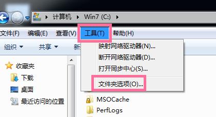 win7如何彻底清理c盘隐藏垃圾（win7如何清理c盘垃圾文件）