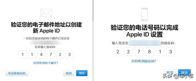 可以注册appleid的邮箱（注册appleid邮箱无法使用）