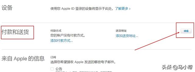 可以注册appleid的邮箱（注册appleid邮箱无法使用）