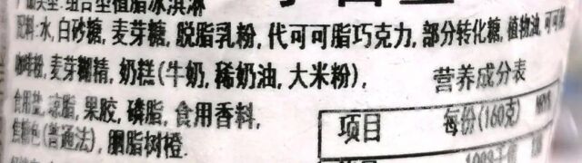 八喜冰淇淋蛋糕官网加盟（八喜冰淇淋蛋糕加盟电话）