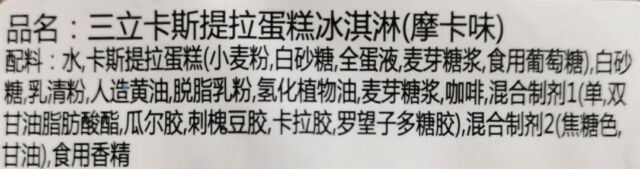 八喜冰淇淋蛋糕官网加盟（八喜冰淇淋蛋糕加盟电话）