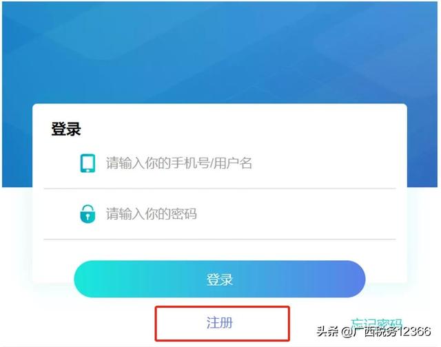 微信公众平台手机登录界面（微信公众平台登录界面在哪里）