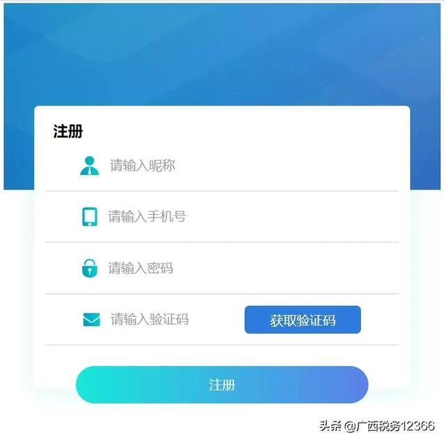 微信公众平台手机登录界面（微信公众平台登录界面在哪里）