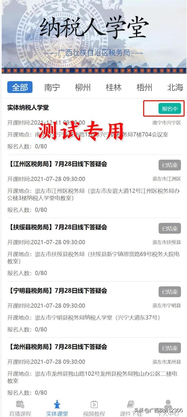 微信公众平台手机登录界面（微信公众平台登录界面在哪里）