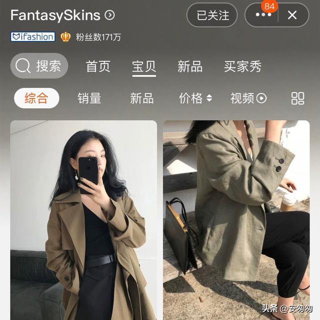 女装哪个网站买比较好（买女装哪个网站好）