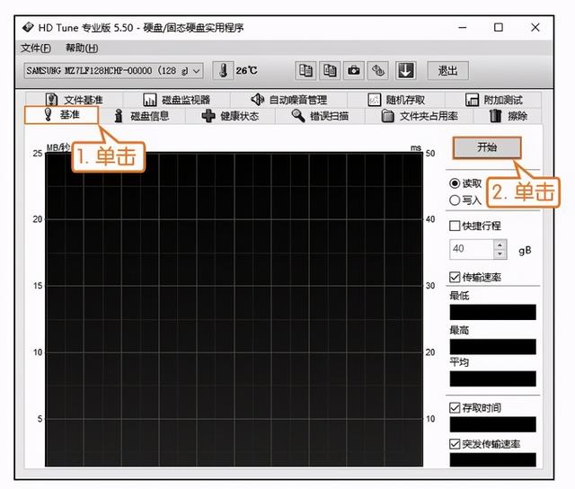 hdtune硬盘检测工具怎么修复坏道（hdtune硬盘检测工具怎么用）