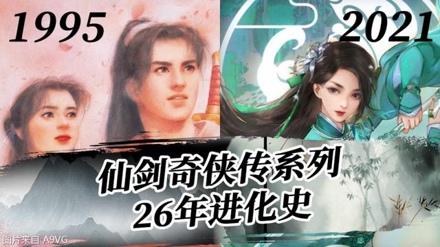 仙剑奇侠传三攻略完整版巴士（仙剑奇侠传三攻略完整版）