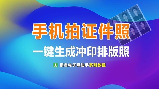 一寸照片多大尺寸（8张2寸照片多大尺寸）