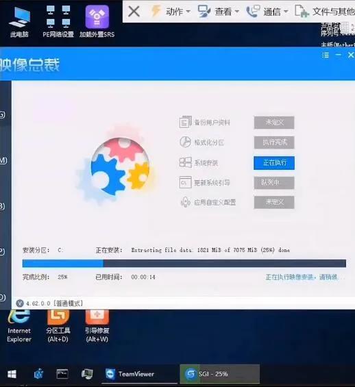 万能主板驱动win764位（万能主板驱动win7）