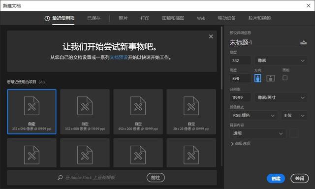 dnf武器补丁制作教程（dnf补丁制作教程视频）