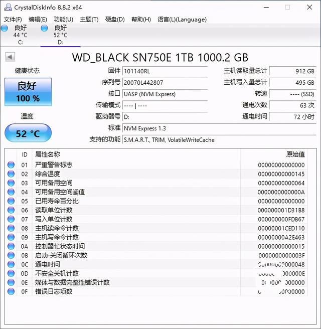 wd硬盘500GB是什么牌子（wd硬盘是什么牌子）