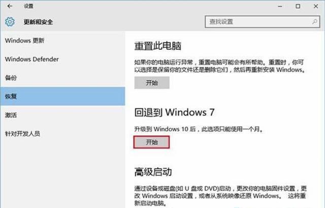 ie不见了怎么恢复win7（ie不见了怎么恢复win10）