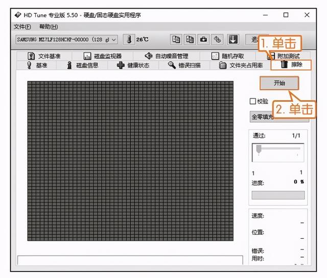 hdtune硬盘检测工具怎么修复坏道（hdtune硬盘检测工具怎么用）