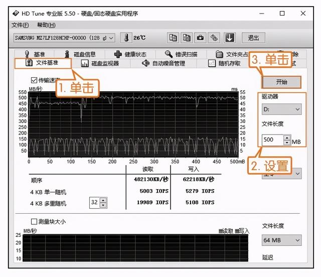 hdtune硬盘检测工具怎么修复坏道（hdtune硬盘检测工具怎么用）