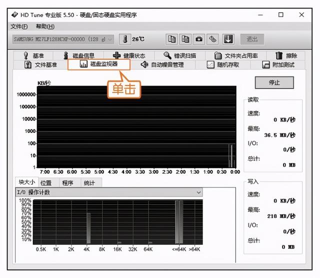 hdtune硬盘检测工具怎么修复坏道（hdtune硬盘检测工具怎么用）