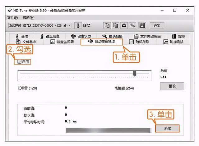 hdtune硬盘检测工具怎么修复坏道（hdtune硬盘检测工具怎么用）