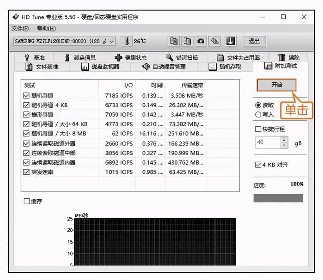 hdtune硬盘检测工具怎么修复坏道（hdtune硬盘检测工具怎么用）