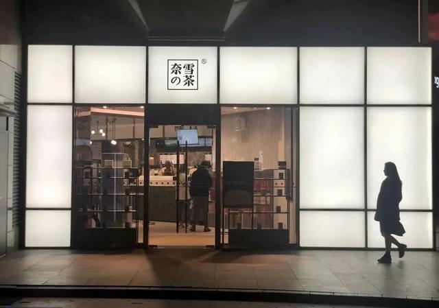 刨冰加盟店需要多少成本水果（刨冰加盟店需要多少成本）