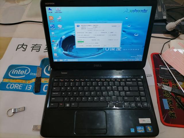 dell1545拆机（dell1545配置）