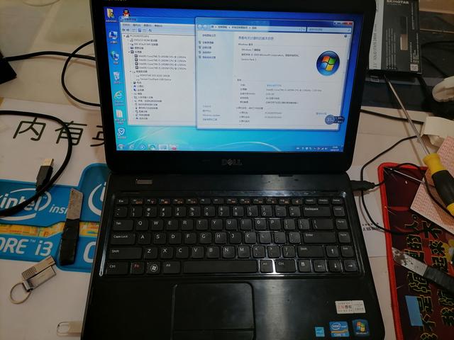 dell1545拆机（dell1545配置）