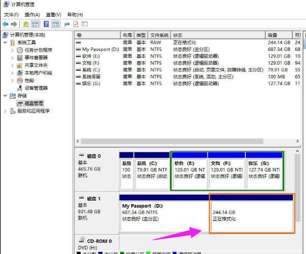 新买的移动硬盘如何分区（移动硬盘分区怎么分）