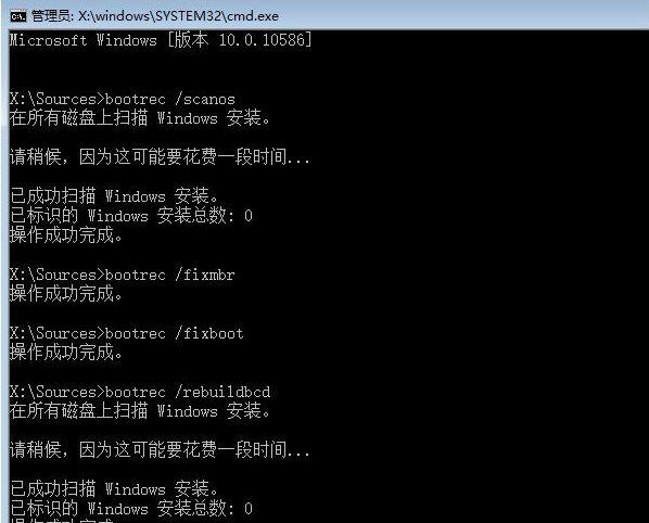 win10磁盘修复命令（win10磁盘修复命令chkdsk）