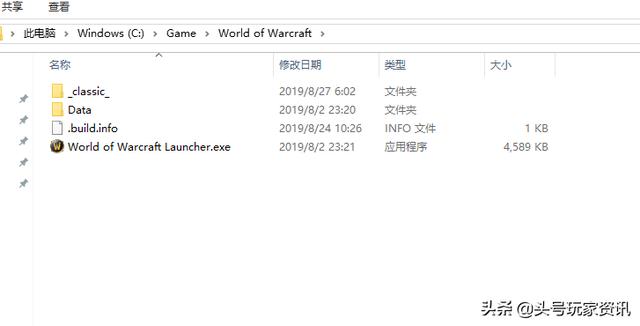 魔兽世界怀旧服wtf文件夹（魔兽世界wtf文件夹是什么）