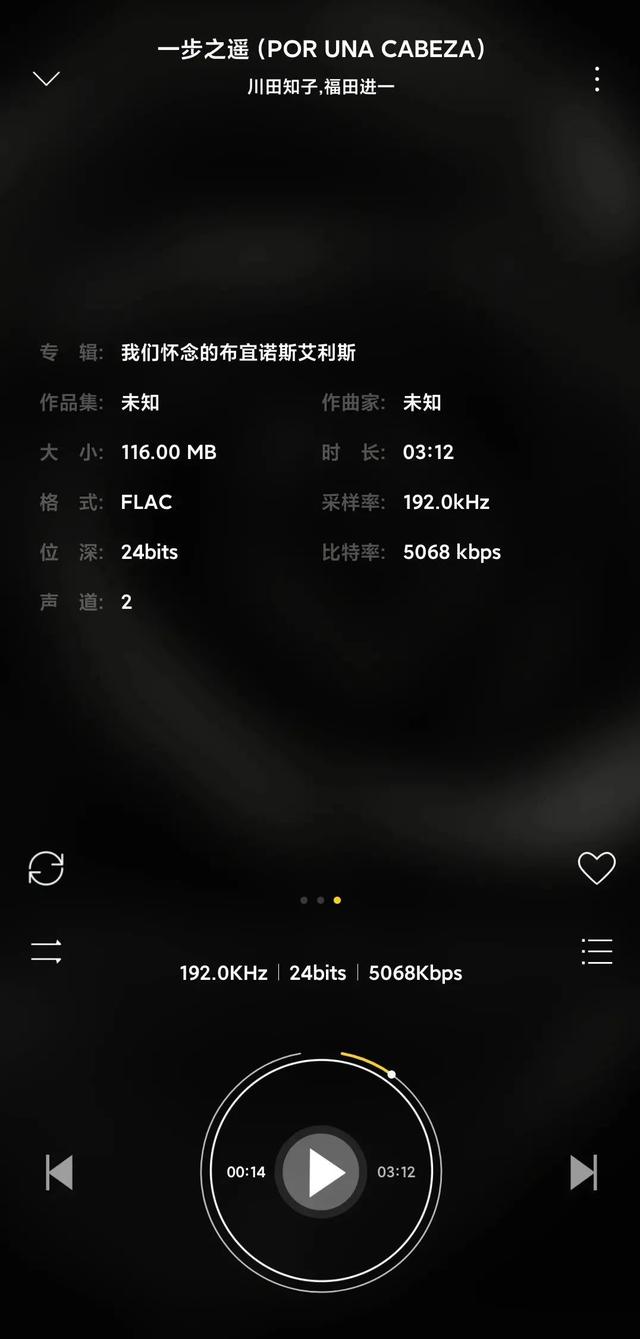 最新音乐播放器（最好的mp3播放器）