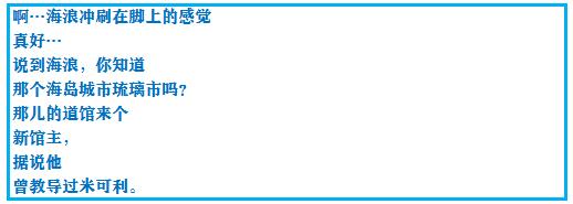 究极绿宝石3攻略图文解说（究极绿宝石攻略图文解说）