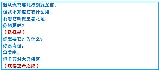 究极绿宝石3攻略图文解说（究极绿宝石攻略图文解说）