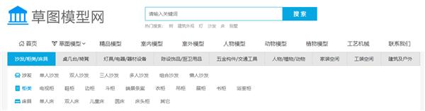 solidworks软件下载官方网站（ps软件下载官方网站）