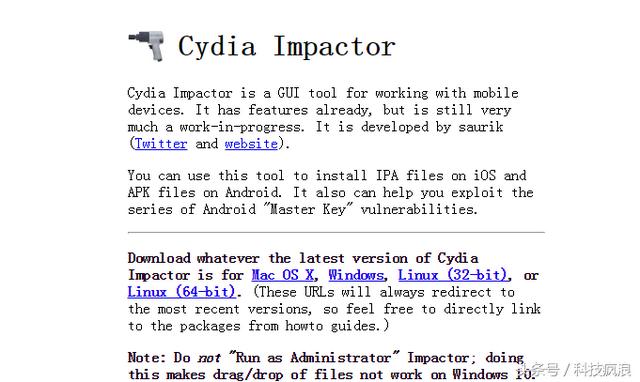 cydia下载iOS（cydia下载iOS描述文件）