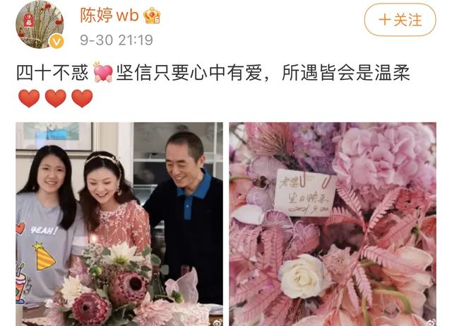 张艺谋现在老婆叫什么（张艺谋现在的老婆是哪一位）