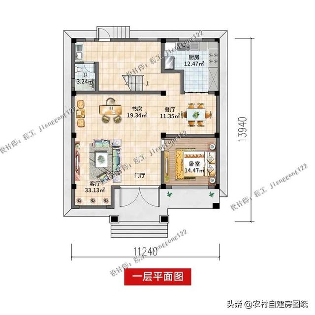 新农村户型设计图（农村别墅设计图纸及效果图大全）