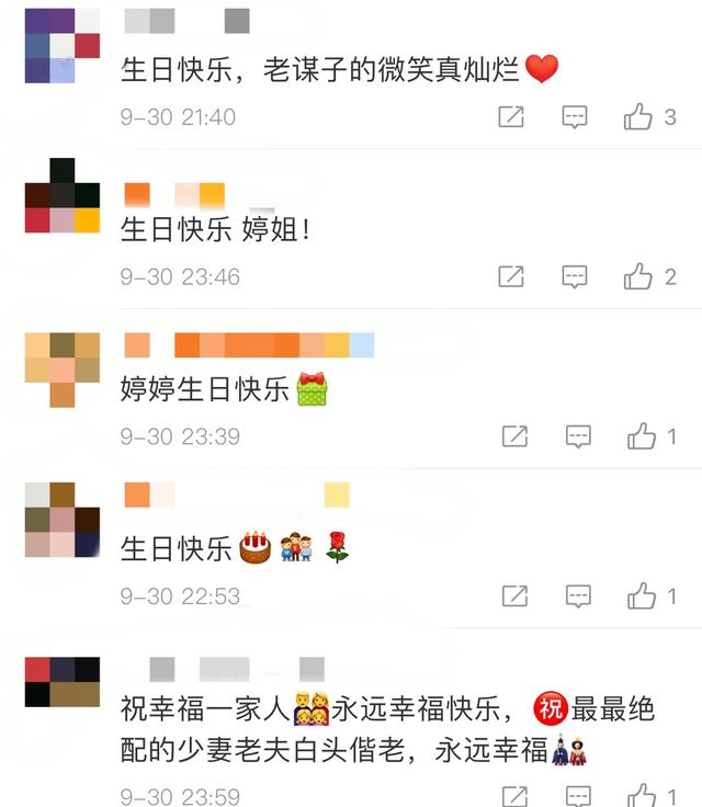 张艺谋现在老婆叫什么（张艺谋现在的老婆是哪一位）