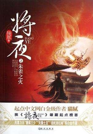 经典玄幻修真小说排行榜前十名（十大玄幻修真小说排行榜）