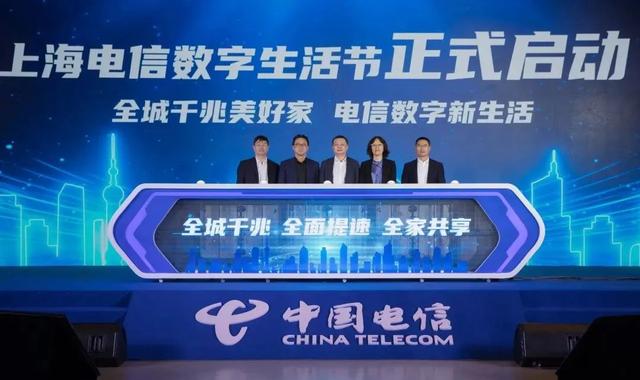 上海电信宽带提速活动（上海电信1000兆免费升级）