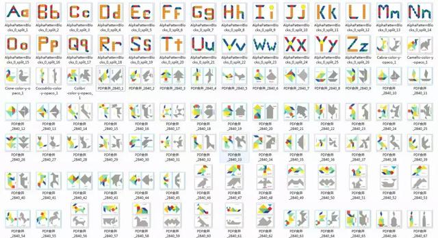 七巧板图案100多种简单用拼7个（七巧板图案大全的图片）