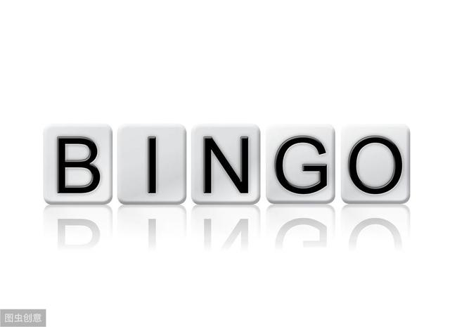 bingo是什么意思（bingo是什么意思中文手势）